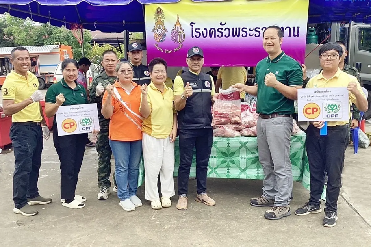 ซีพีเอฟ เคียงข้างผู้ประสบภัยชายแดน ชวนบริจาคโลหิต พร้อมเดินหน้าส่งวัตถุดิบเต็มกำลัง