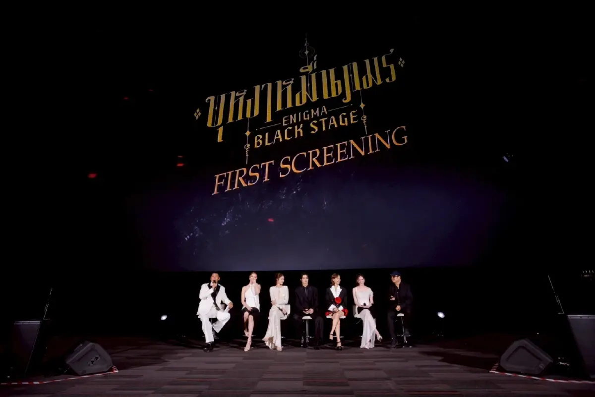 'วิน-เต้ย' นำทีมดูตอนแรกซีรีส์ 'บุหงาหมื่นภมร Enigma Black Stage First Screening'