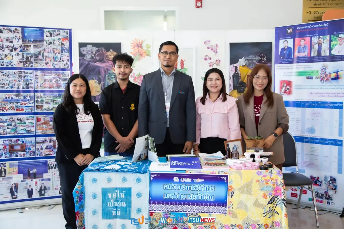 จัดใหญ่! Southern Innovation Fair 2025 ขับเคลื่อนด้วยวิจัย-นวัตกรรม