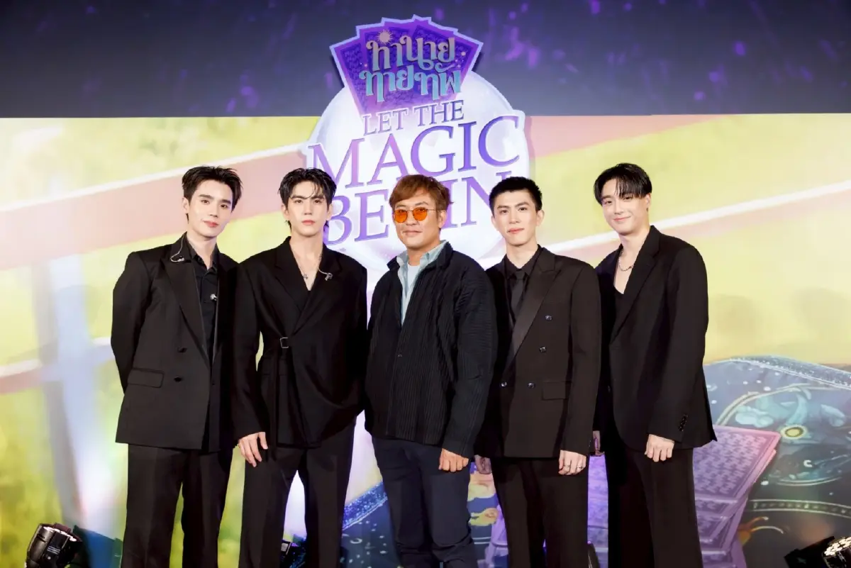 ‘จิมมี่-ซี’ ดูซีรีส์ตอนแรกกับแฟนคลับ ใน ‘ทำนายทายทัพ Let the Magic Begin’
