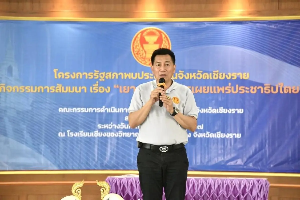 บ่วง \'ม.144\' มัด ‘พิเชษฐ์’ ‘รอด-ไม่รอด’ สะเทือนการเมือง