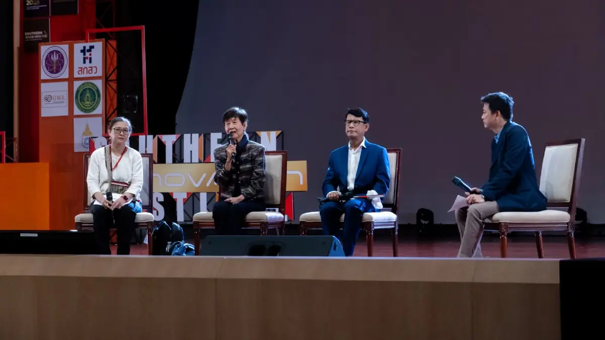 จัดใหญ่! Southern Innovation Fair 2025 ขับเคลื่อนด้วยวิจัย-นวัตกรรม
