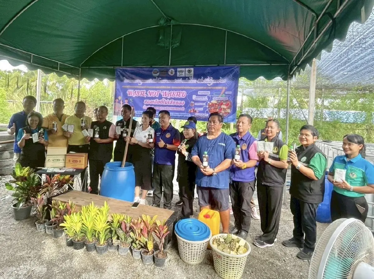 น้ำหมักชีวภาพปลาหมอคางดำ ‘Waste, Not Wasted’ช่วยผลผลิตดีขึ้น