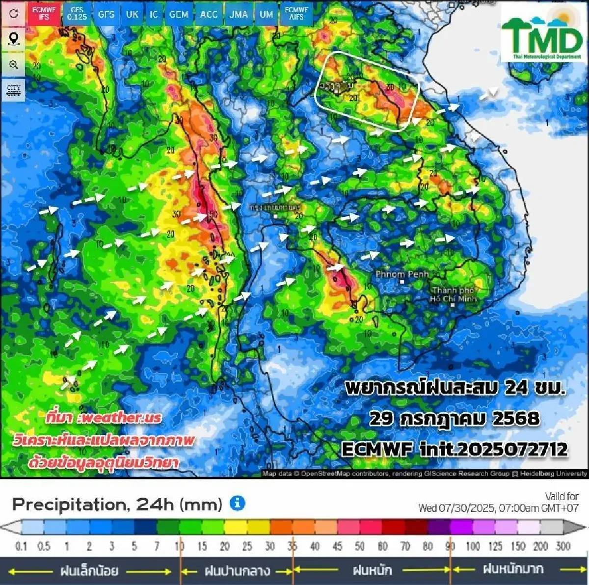 กรมอุตุ เผย ต้นเดือนหน้า ทั่วไทยยังมีฝน อิทธิพลของมรสุมตามฤดูกาล