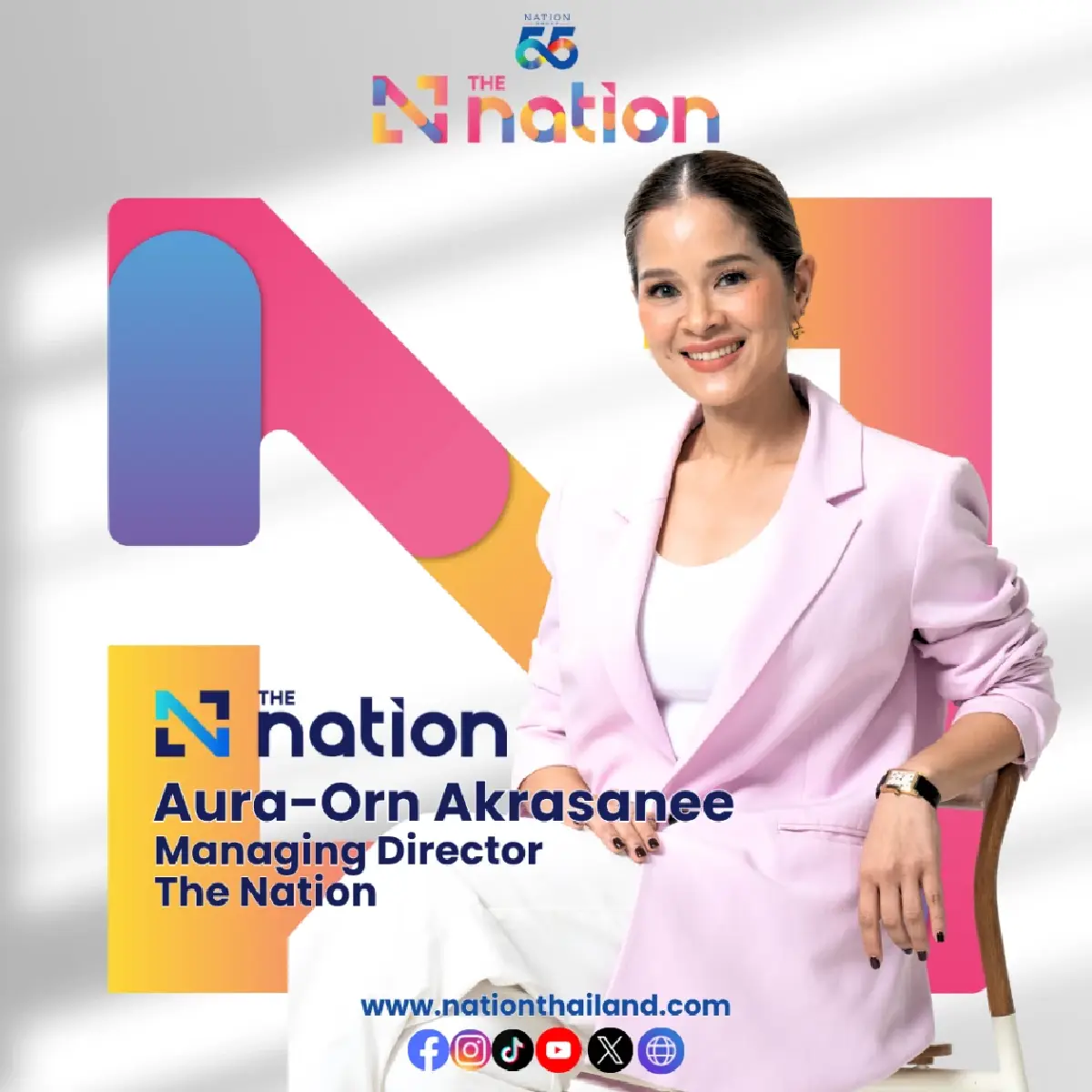 THE NATION ก้าวสู่ปีที่ 55 ด้วยภารกิจเชื่อมประเทศไทยสู่เวทีโลก