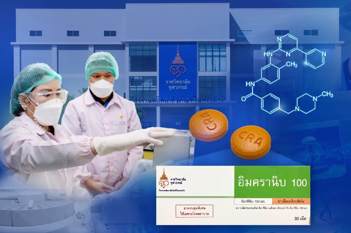 เฉลิมพระเกียรติเจ้าฟ้าจุฬาภรณ์! 'จักรวาลแห่งน้ำพระทัย' จัดเต็มที่ รพ.จุฬาภรณ์