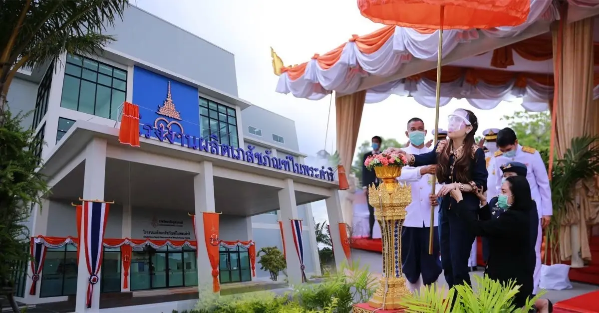 IMCRANIB 100 ยารักษามะเร็งมุ่งเป้าเม็ดแรกของไทย พระอัจฉริยภาพสมเด็จเจ้าฟ้าฯ