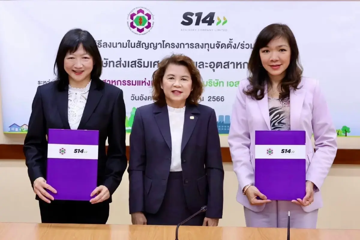 4 บริษัทร่วมทุน กนอ. ขาดทุนยับ ประธานบอร์ดสั่งเร่งขันน็อตฟื้นกำไร