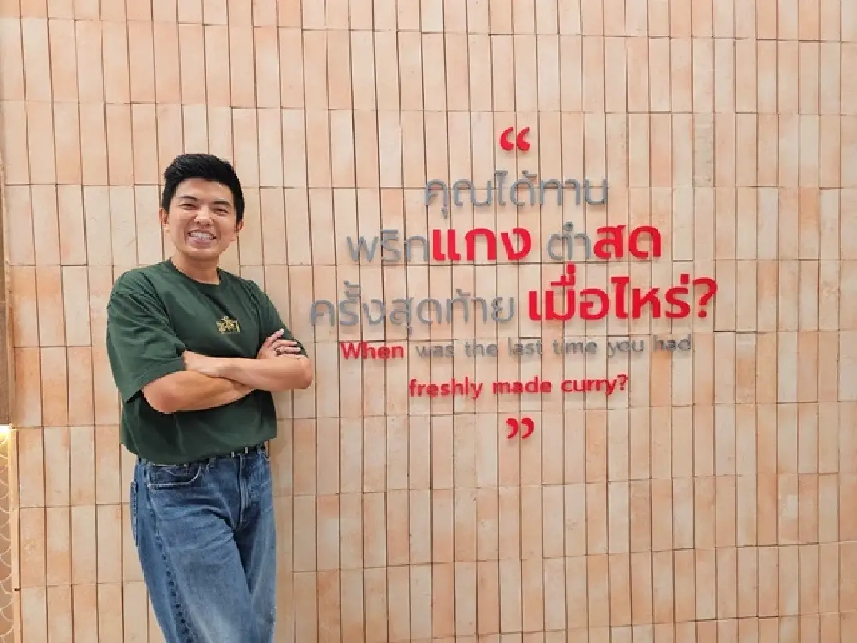‘แกงสด’ อาหารไทย คอนเซ็ปต์ ‘ตำน้ำพริกสดๆ แกงแล้วเสิร์ฟ’