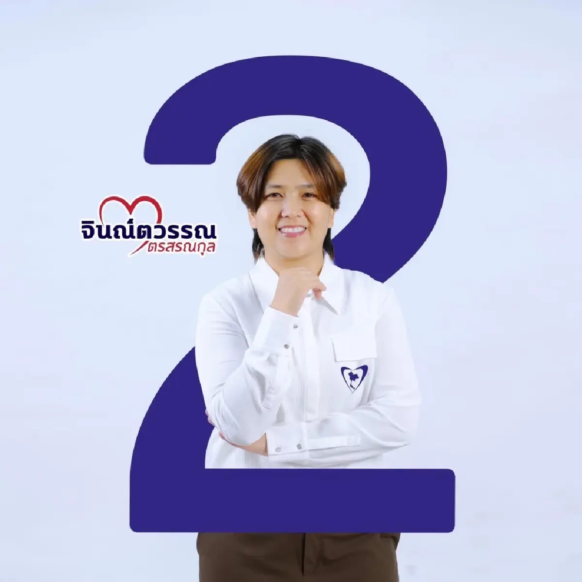 เพลิงแค้น \'นายใหญ่\'ไล่ \'หนู\' ขยี้ \'บ้านใหญ่\' ศรีสะเกษ