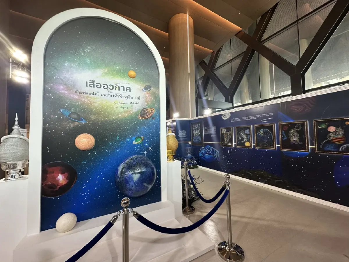 เฉลิมพระเกียรติเจ้าฟ้าจุฬาภรณ์! 'จักรวาลแห่งน้ำพระทัย' จัดเต็มที่ รพ.จุฬาภรณ์