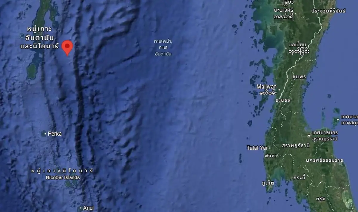 จับสัญญาณแผ่นดินไหวหมู่เกาะอันดามัน อินเดีย แรงสุด 4.0 ใกล้พังงา