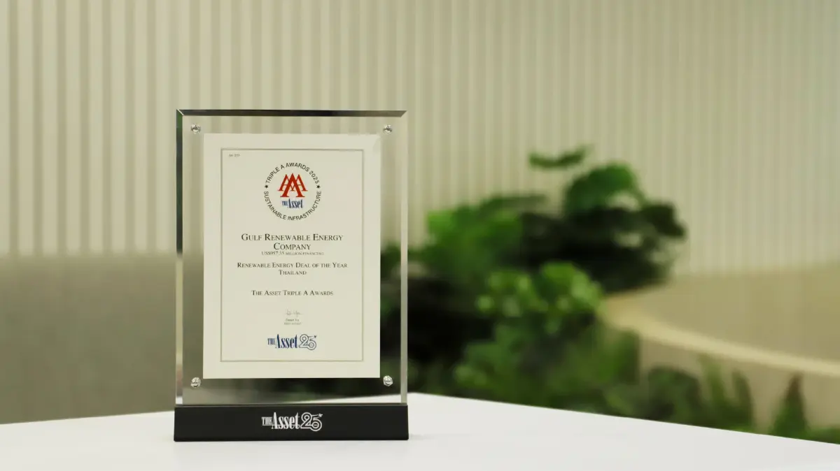 GULF คว้ารางวัล Renewable Energy Deal of the Year - Thailand