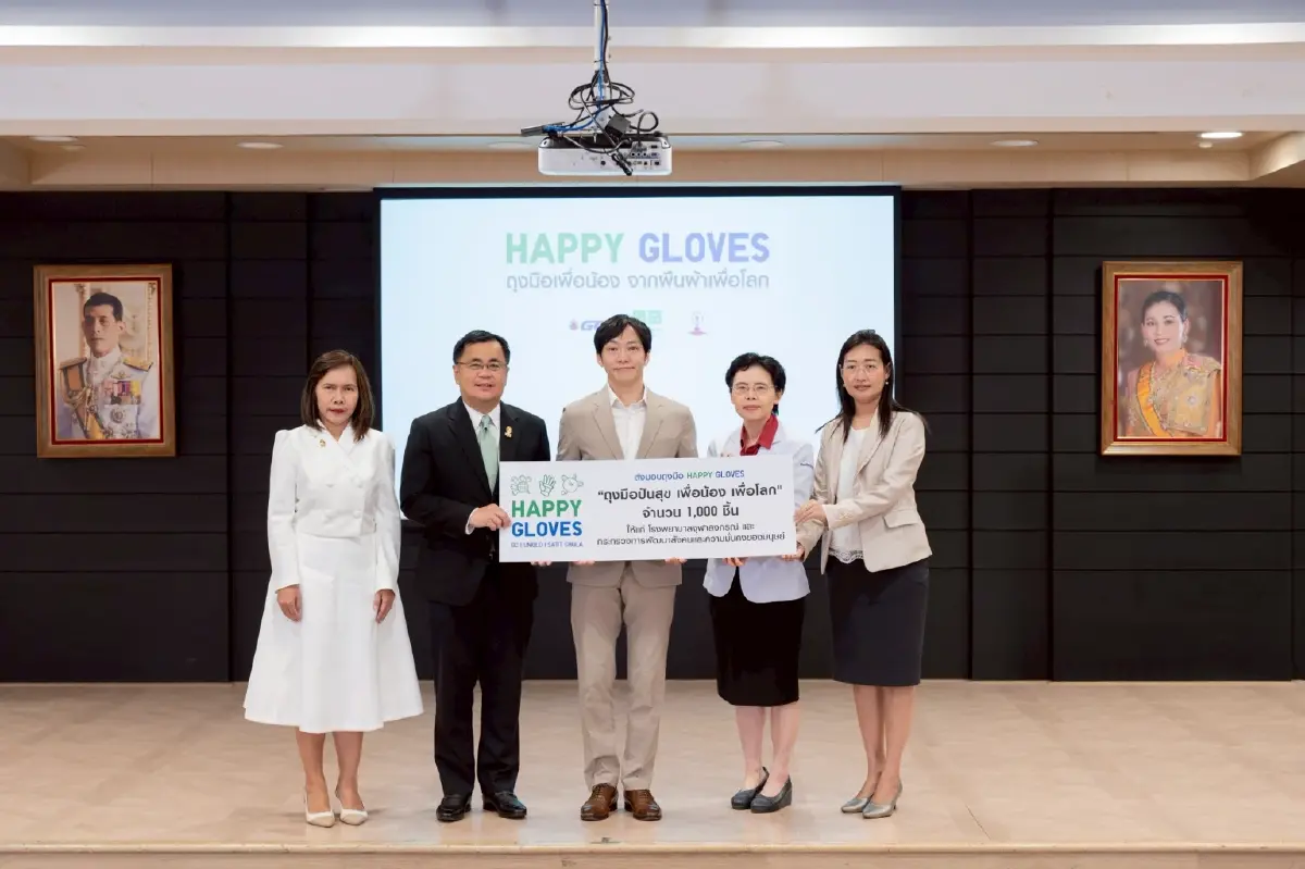 สุดล้ำ! 'Happy Gloves' ถุงมือปลดล็อกชีวิต 'เด็กพิการทางสมอง'