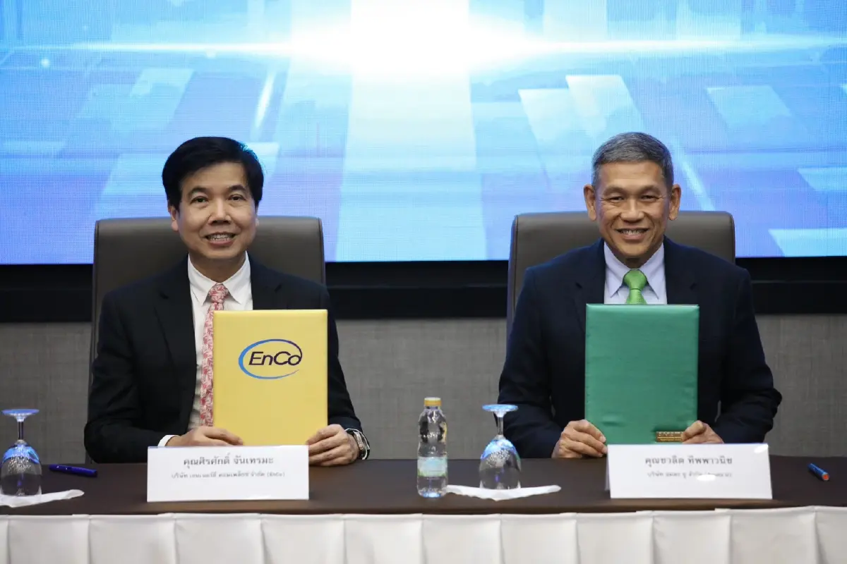 EnCo ผนึกกำลัง Amata U ลงนาม MOU  มุ่งสร้างเมืองอุตสาหกรรมอัจฉริยะ