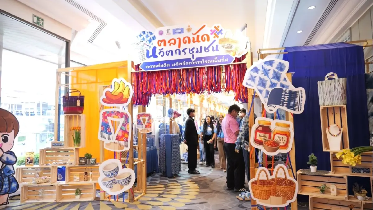 นวัตกรชุมชน ขับเคลื่อนเศรษฐกิจชุมชนไทยด้วยเทคโนโลยีที่เหมาะสม