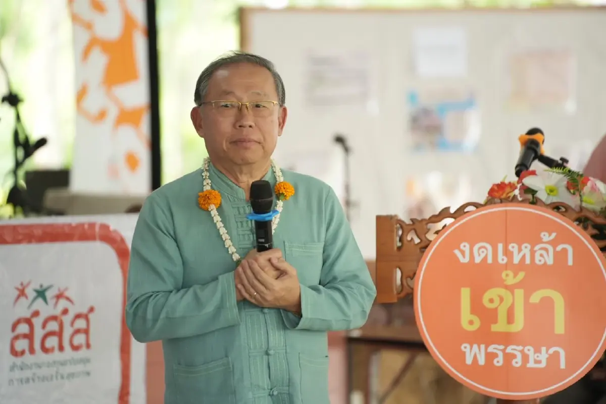 หนุนต้นแบบชมรมคนหัวใจเพชร พื้นที่สงขลา ชวน ช่วย ชมเชียร์