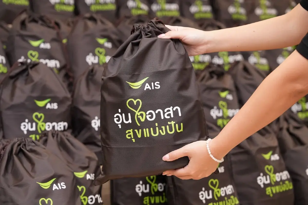 AIS เคียงข้างคนไทย จากสถานการณ์ชายแดนไทย–กัมพูชา ร่วมส่งถุงยังชีพ เสริมระบบสื่อสาร