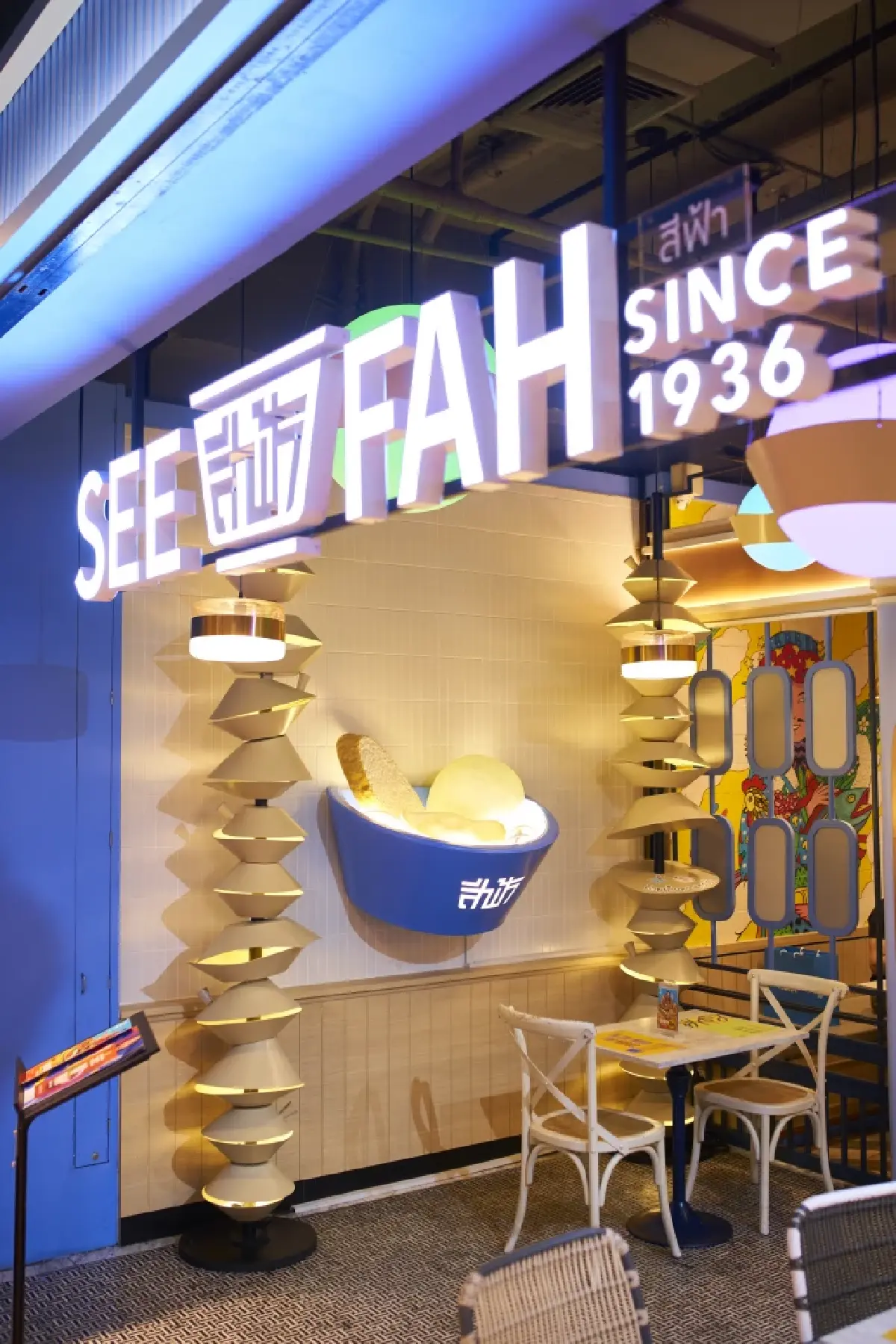 ‘สีฟ้า’ ร้านอาหาร 90 ปี โตเงียบๆ ทะลุ ‘1 พันล้าน’ แตกไลน์ทำ OEM ป้อนโรงแรม-สายการบินพรึ่บ