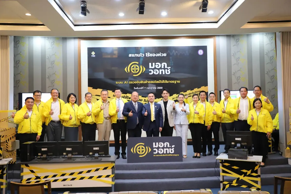 'เอกนัฏ' ส่ง 'มอก.วอทช์' สแกนสินค้าตกมาตรฐาน พบลิงก์ต้องสงสัย 1.1 แสนรายการ