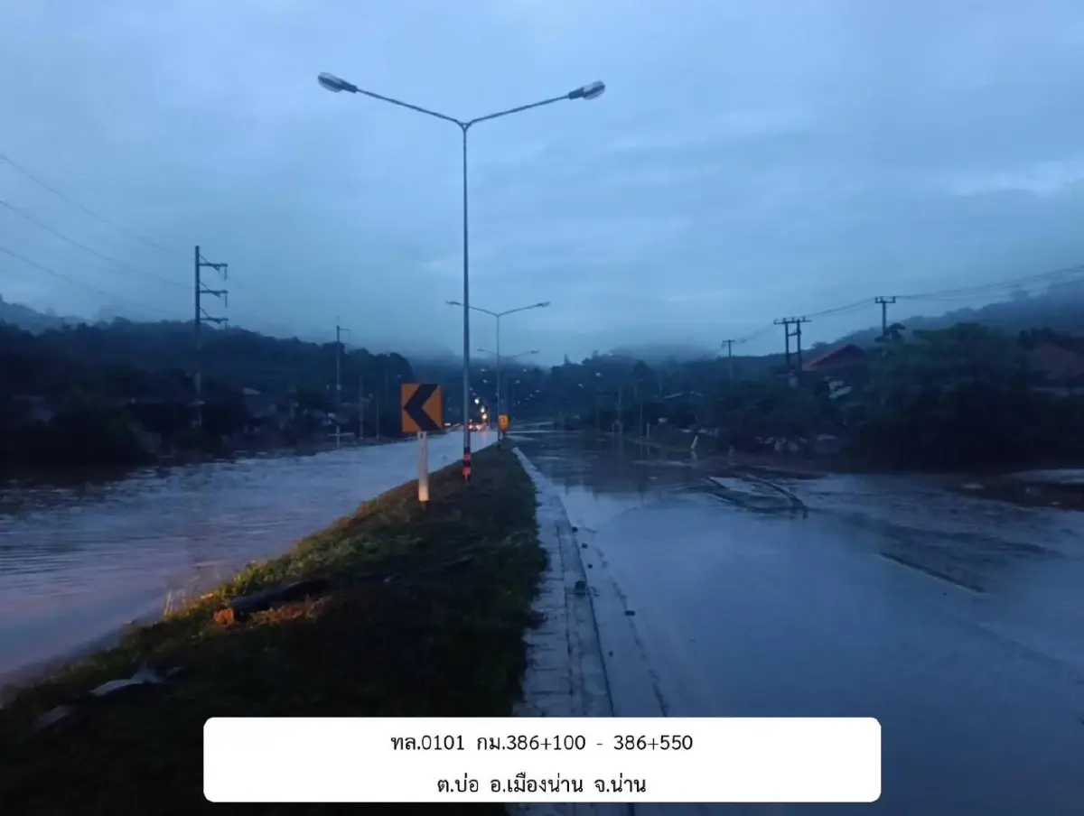 กรมทางหลวง อัปเดตล่าสุด น้ำท่วม - ดินสไลด์ การจราจรผ่านไม่ได้ 14 แห่ง