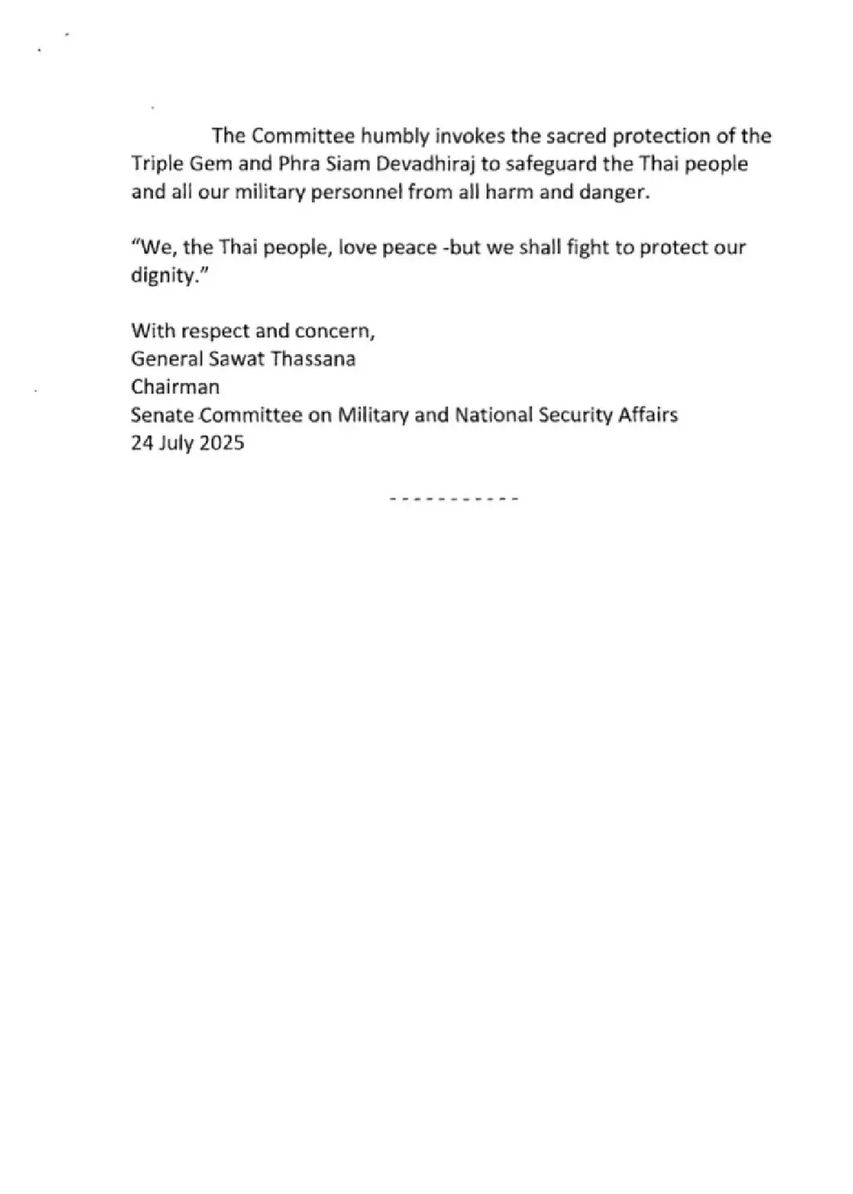 กมธ.ทหารและความมั่นคง วุฒิสภา ประณาม'กัมพูชา' ไร้เกียรติ-ขัดอนุสัญญา