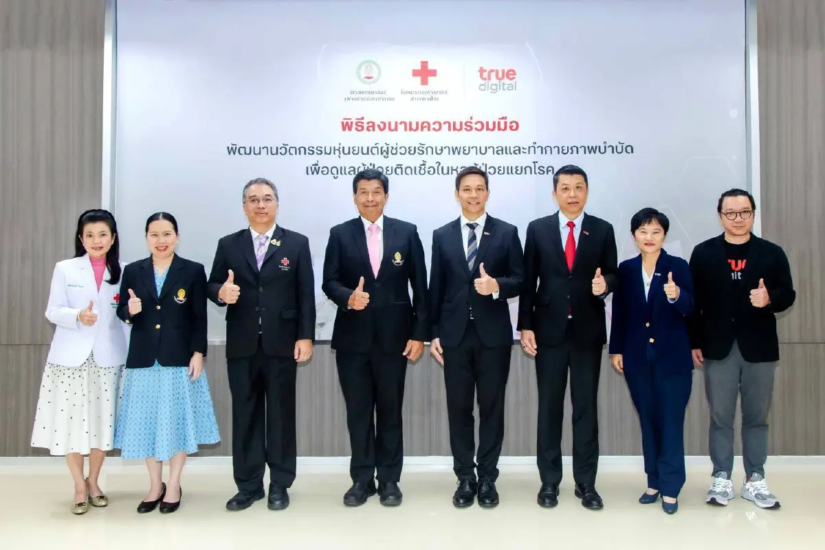 แพทย์จุฬาฯ จับมือ ทรู ดิจิทัล พัฒนานวัตกรรมเพื่อดูแลผู้ป่วยติดเชื้อในหอผู้ป่วยแยกโรค