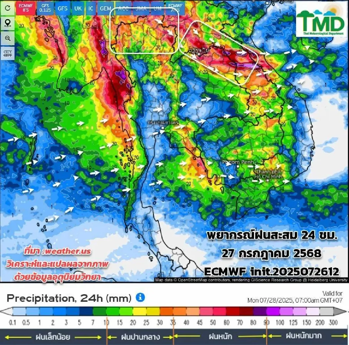 กรมอุตุ เผยช่วง 2 วันนี้ ไทยตอนบน ฝนตกต่อเนื่อง ตกซ้ำพื้นที่อุทกภัย