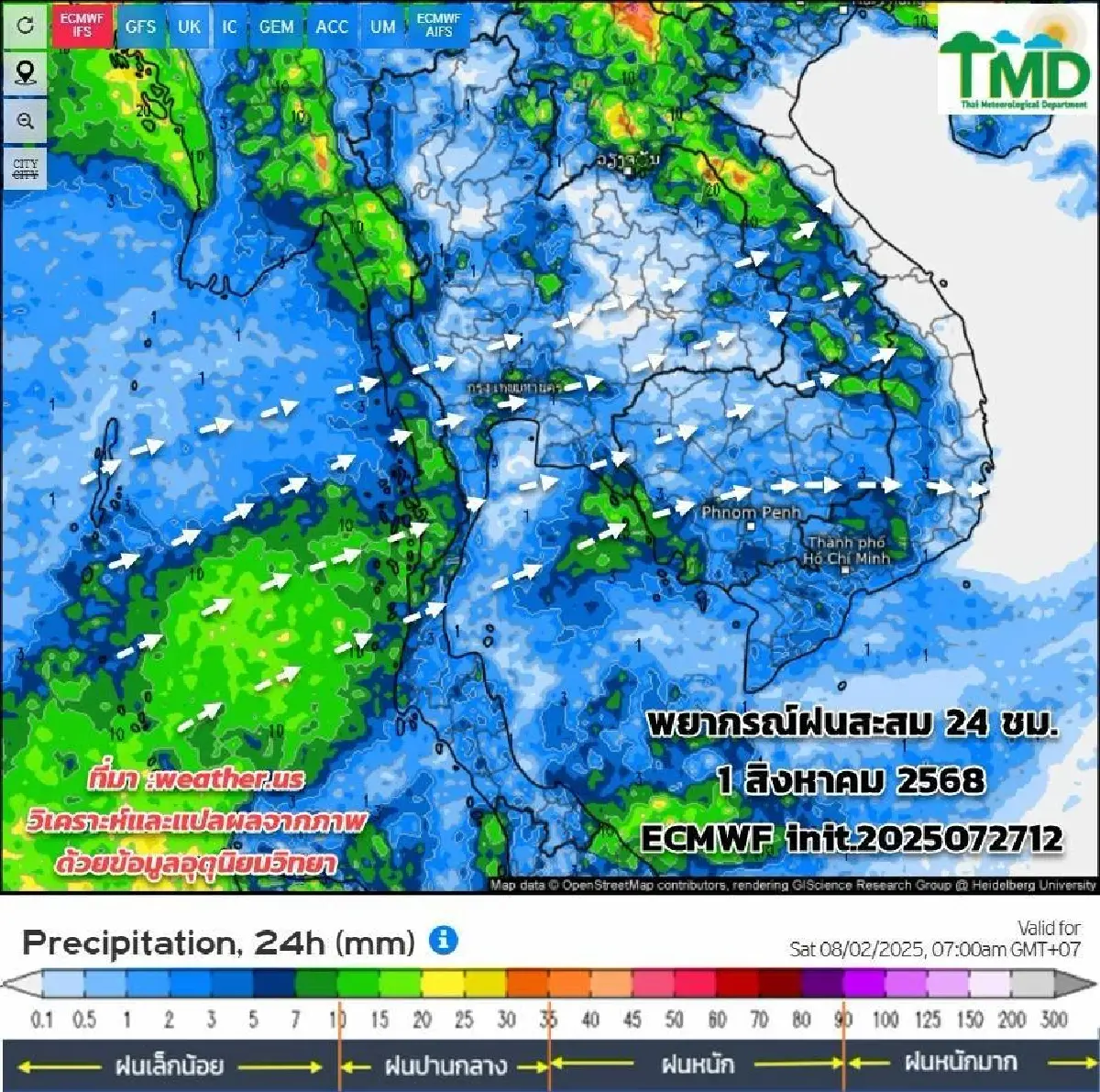 กรมอุตุ เผย ต้นเดือนหน้า ทั่วไทยยังมีฝน อิทธิพลของมรสุมตามฤดูกาล