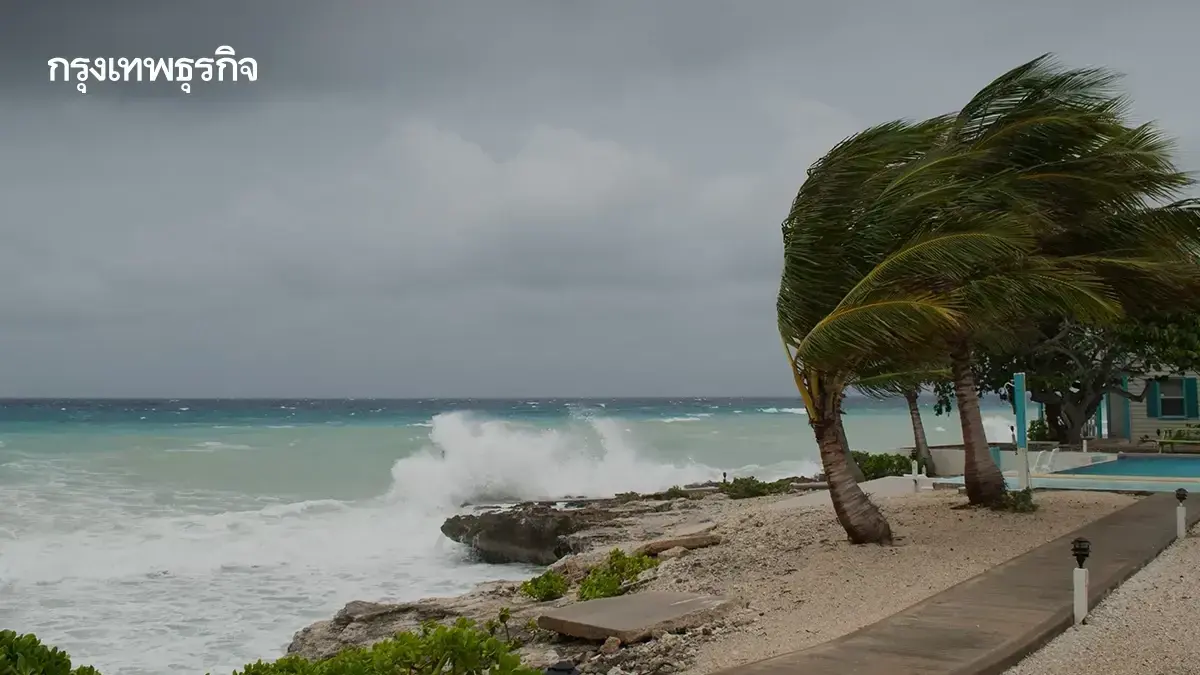อุตุ เผยฝนฟ้าอากาศวันนี้ 'ไทยตอนบน' ฝนตกหนัก 70% รวมจังหวัดชายแดน