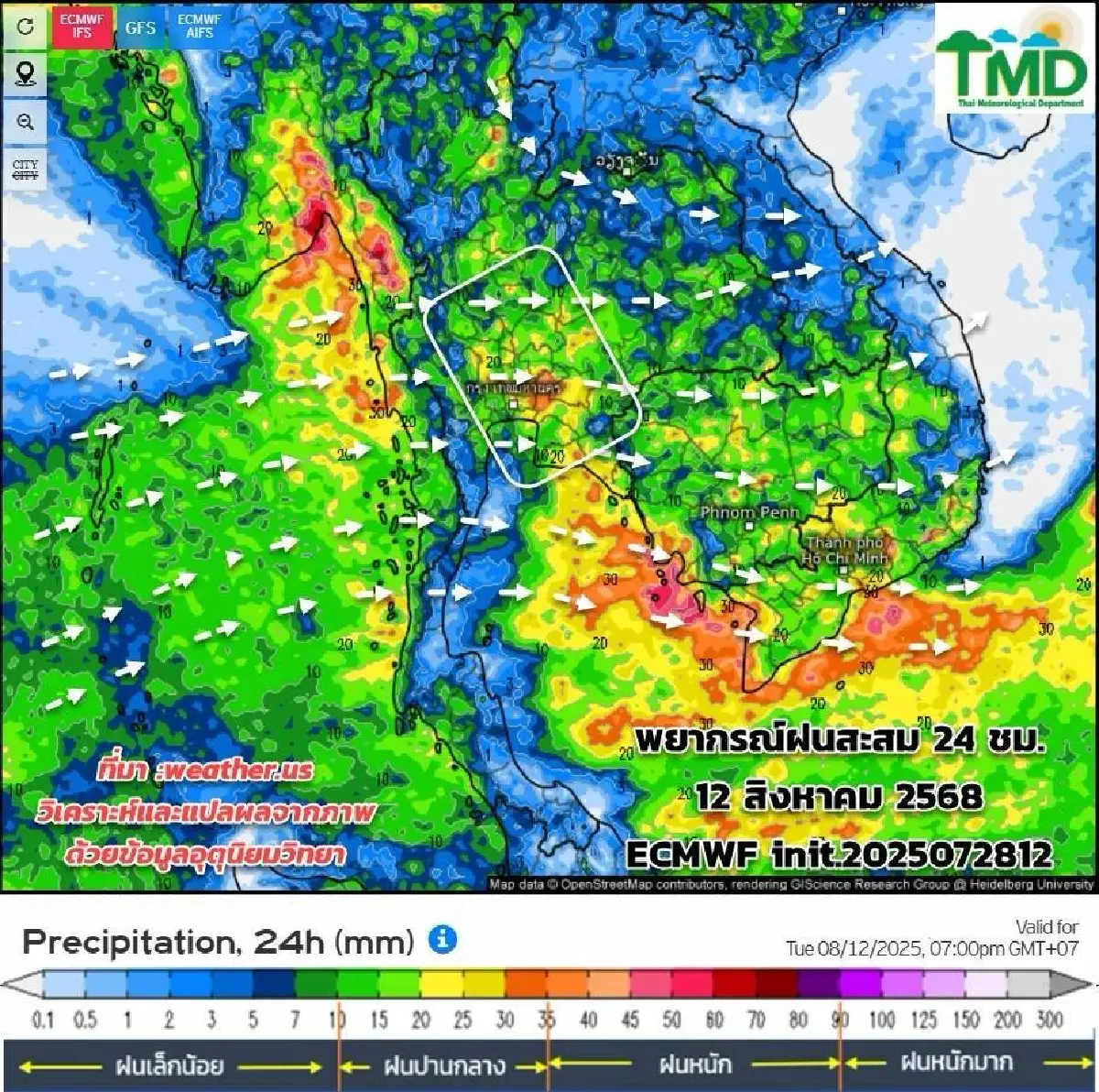 กรมอุตุ เผย ต้นเดือนส.ค. ไทยยังมีฝนต่อเนื่อง อิทธิพลของร่องมรสุม