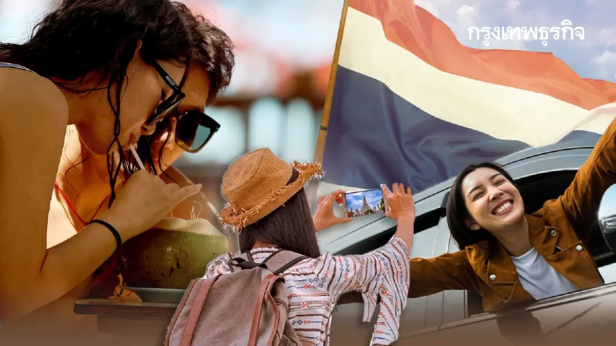 รัฐจ่าย 3,000 บาท เที่ยวไทยคนละครึ่ง 2568 ค่าที่พัก 5 ห้อง มีส่วนลด