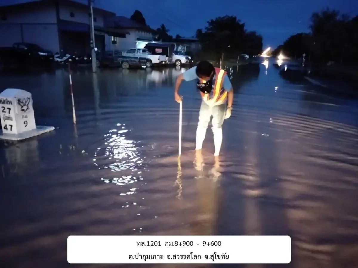 กรมทางหลวง อัปเดตล่าสุด น้ำท่วม ดินสไลด์ การจราจรผ่านไม่ได้ 7 แห่ง