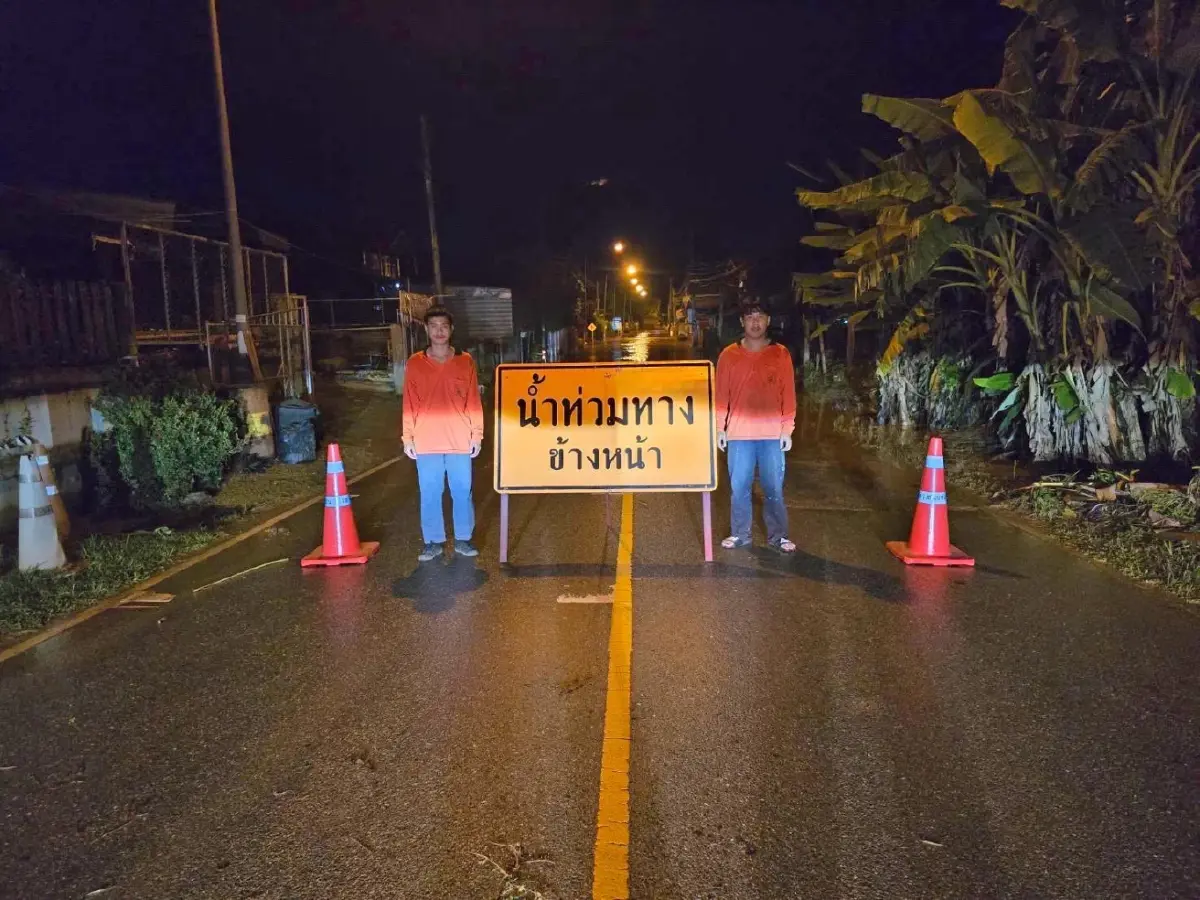 ฝนตกหนัก น่านอ่วม 'น้ำท่วมถนน' รถสัญจรผ่านไม่ได้ 2 สายทาง เช็กด่วน