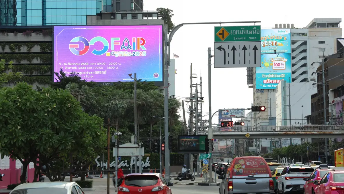 งาน \'อว. FAIR 2025\' มหกรรมใหญ่ ที่รวมความรู้ทุกด้าน นวัตกรรมล้ำๆ มาสร้างแรงบัลดาลใจให้ทุกเจน
