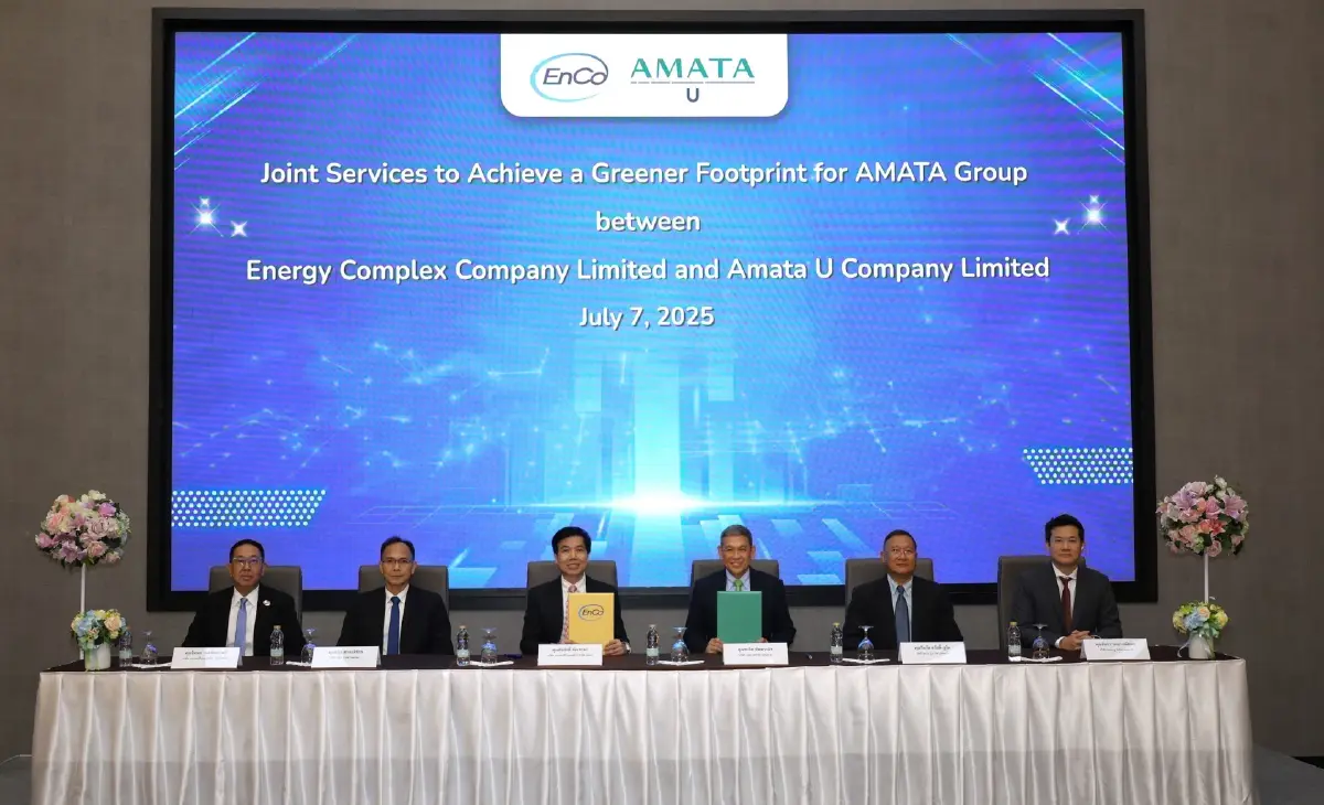EnCo ผนึกกำลัง Amata U ลงนาม MOU  มุ่งสร้างเมืองอุตสาหกรรมอัจฉริยะ