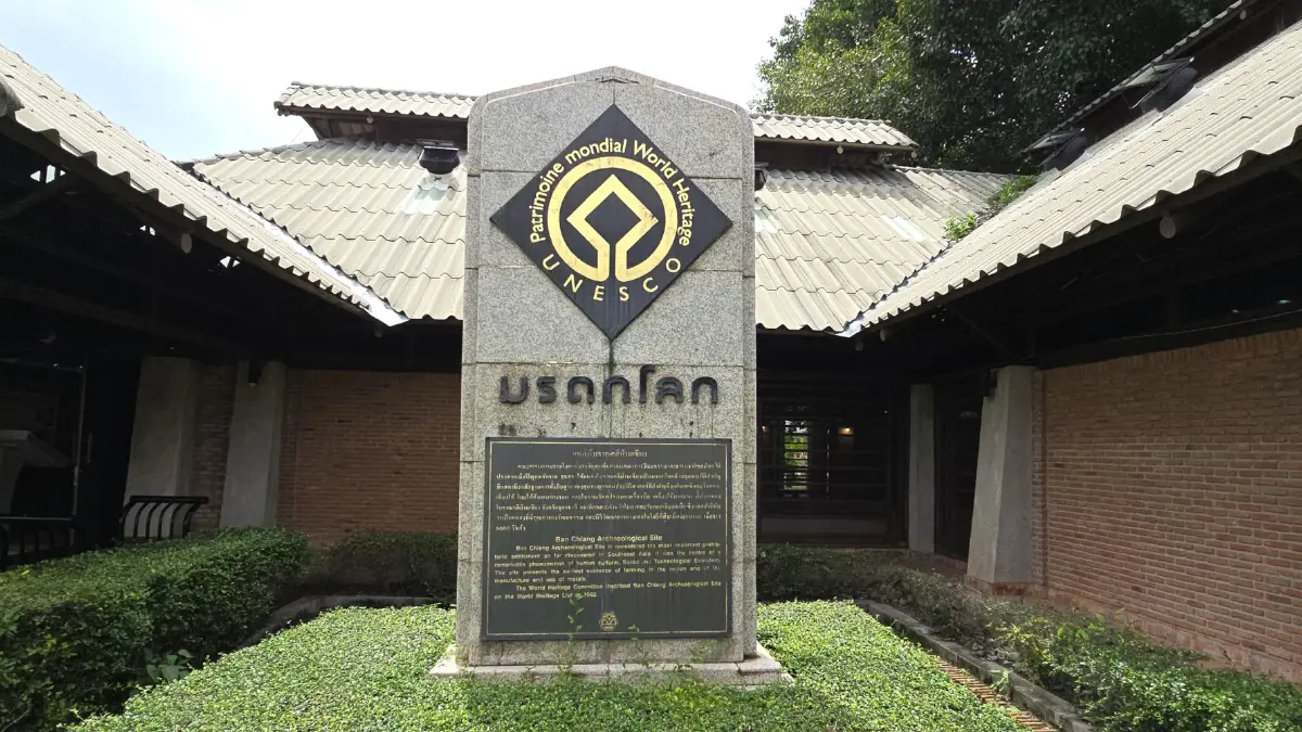 เปิดป่องเอี้ยมเยี่ยมแดนอีสาน ‘ถ้ำนาคา ป่าคำชะโนด’ และ หินสามวาฬ