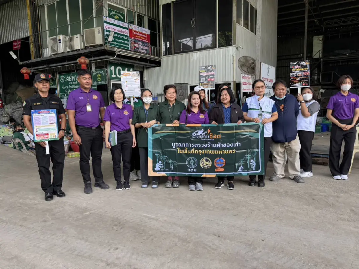 กทม. ลุยปราบ 'โจรขโมยสายไฟ' ตั้งรางวัลนำจับ - เตือนรับซื้อของโจร