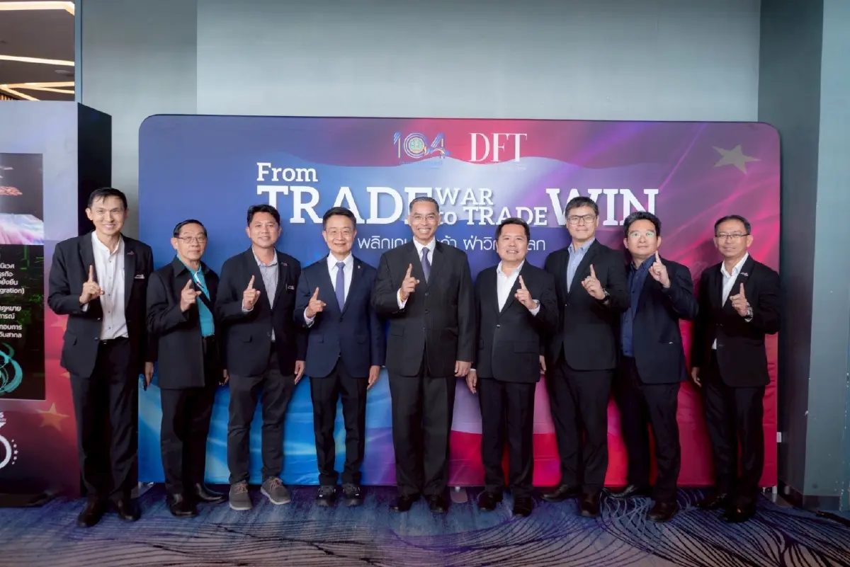 กรมการค้าต่างประเทศ  เสริมแกร่ง ผู้ประกอบการรับมือสถานการณ์การค้าโลก