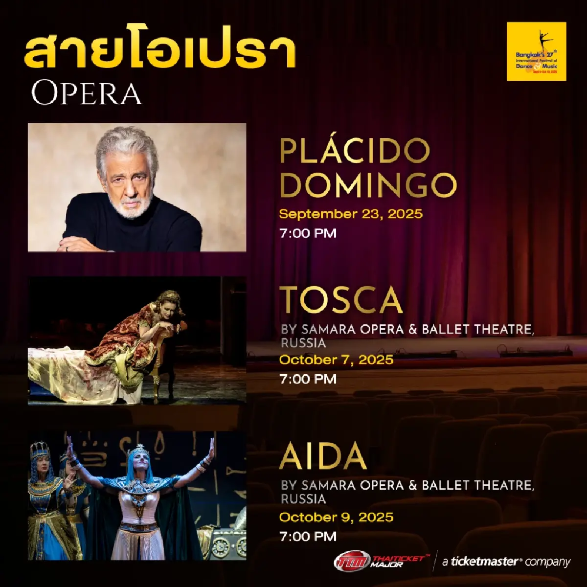 ชวนไปชม \'Bangkok’s 27th International Festival of Dance & Music\' วันที่  6 ก.ย. - 15 ต.ค. 68