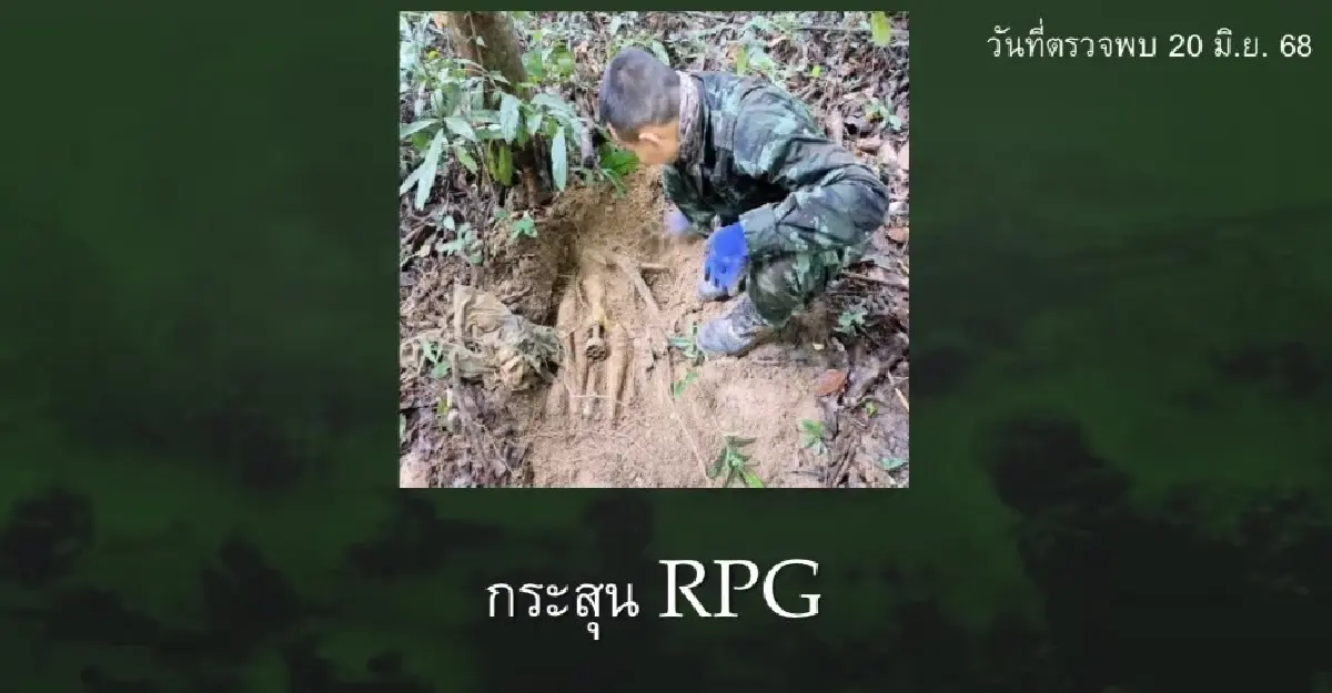 ทภ.2 ลงพื้นที่ช่องบก เก็บหลักฐานไล่ไทม์ไลน์ พบระเบิดสังหารบุคคลถี่ยิบ