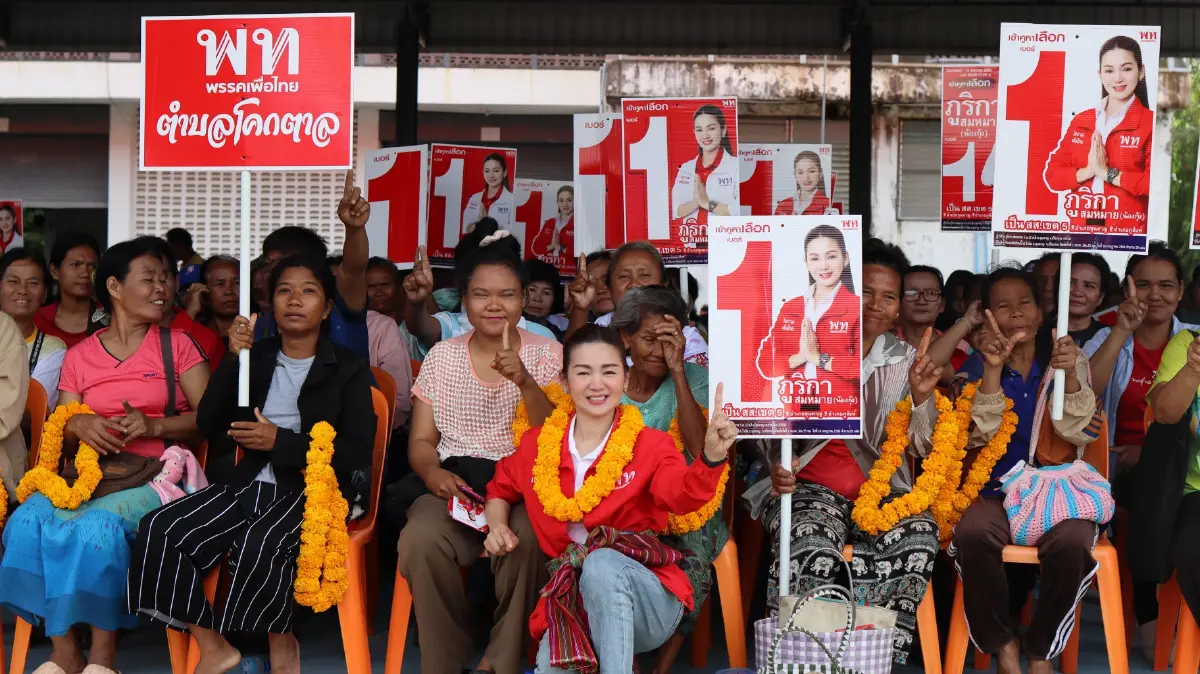 \'ณัฐวุฒิ\' ปราศรัยเลือกตั้งซ่อม \'ศรีสะเกษ\' อัด \'ภูมิใจขวาง\' รัฐบาล