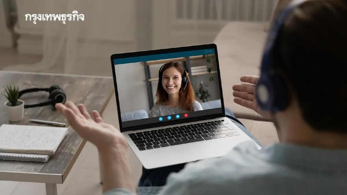 พนักงาน 86% ยอมรับ Remote work ทำให้แอบรักเพื่อนร่วมงานง่ายขึ้น