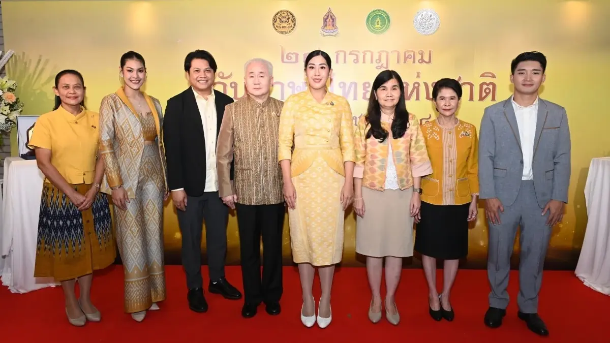 ประกาศ \'ผู้ใช้ภาษาไทยดีเด่น-เพชรในเพลง\' วันภาษาไทยแห่งชาติ 29 ก.ค. 68