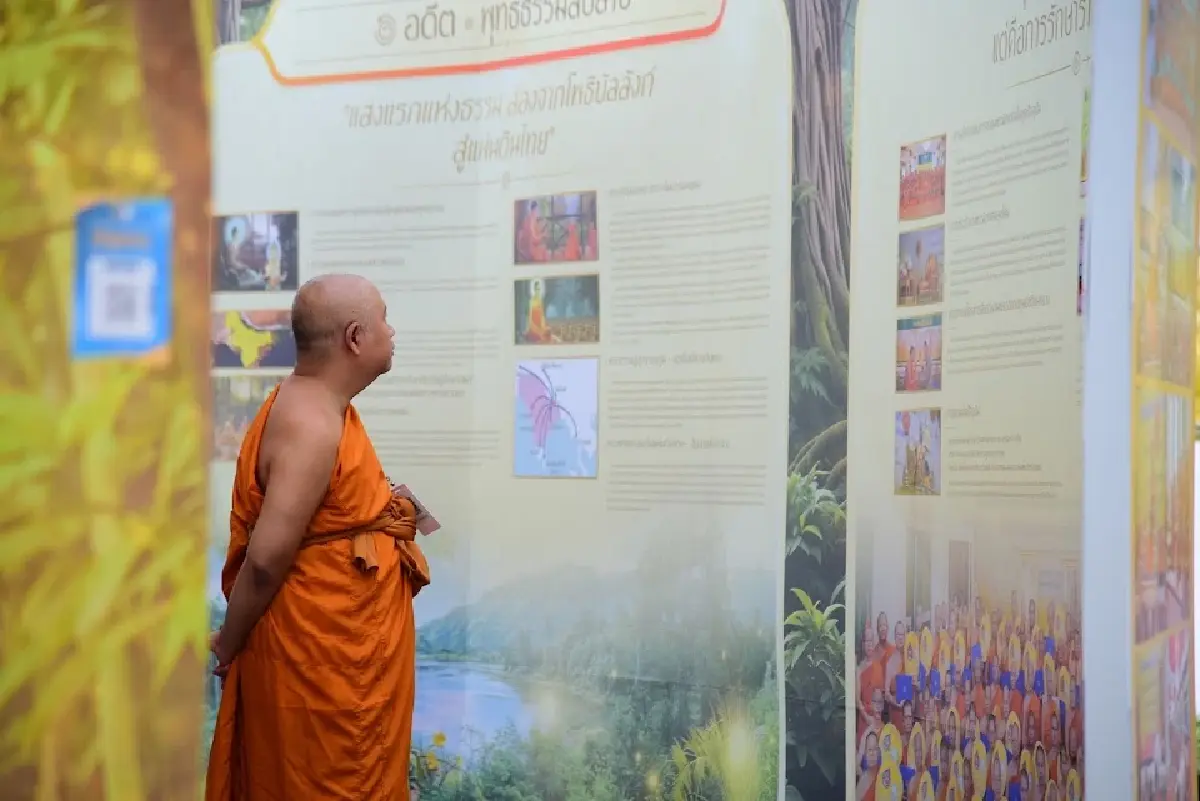 พระราชศรัทธา สืบสานโครงการทุนเล่าเรียนหลวงสำหรับพระสงฆ์ไทย