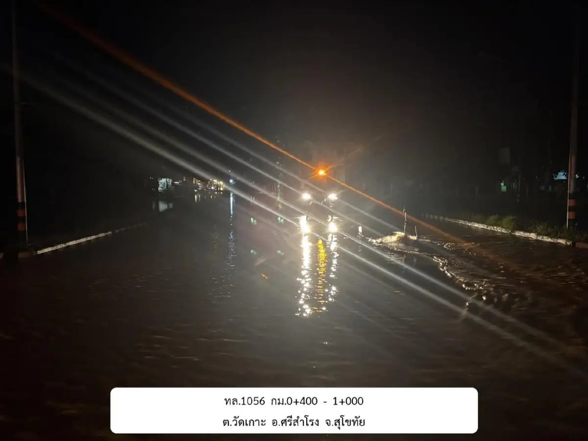 สถานการณ์น้ำท่วมภาคเหนือ ดินสไลด์ปิดถนน รถผ่านไม่ได้ 7 แห่ง