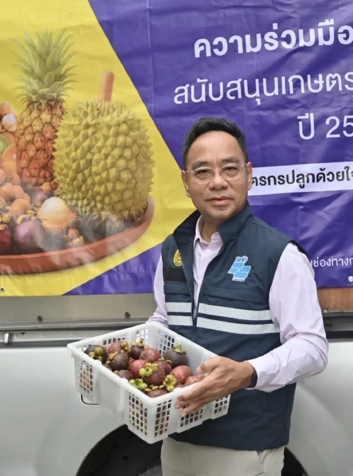 อัปเดต ราคามังคุด ล่าสุด พาณิชย์ ผนึกเอกชน เปิดจุดรับซื้อต่อเนื่อง