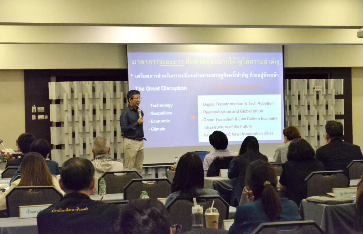 'ดร.กอบศักดิ์-รศ.ดร.จิตติภัทร' บรรยายอนาคตเศรษฐกิจ-ภูมิรัฐศาสตร์ให้ บยสส.รุ่นที่ 4