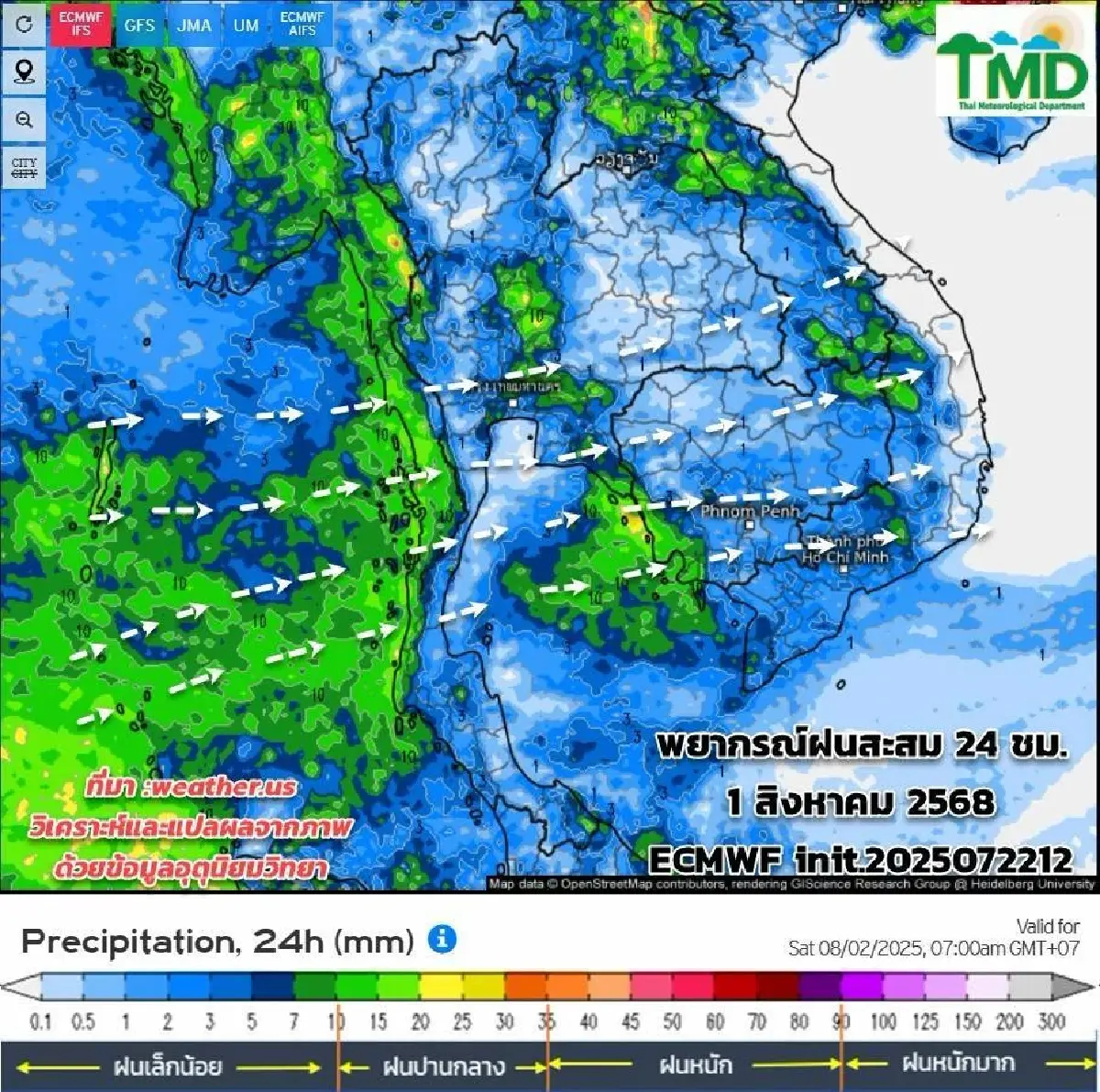 กรมอุตุ เตือนห้ามชะล่าใจ แม้พายุวิภา อ่อนกำลัง ฝนยังตกต่อเนื่อง