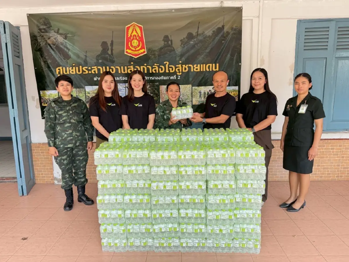 AIS เคียงข้างคนไทย จากสถานการณ์ชายแดนไทย–กัมพูชา ร่วมส่งถุงยังชีพ เสริมระบบสื่อสาร
